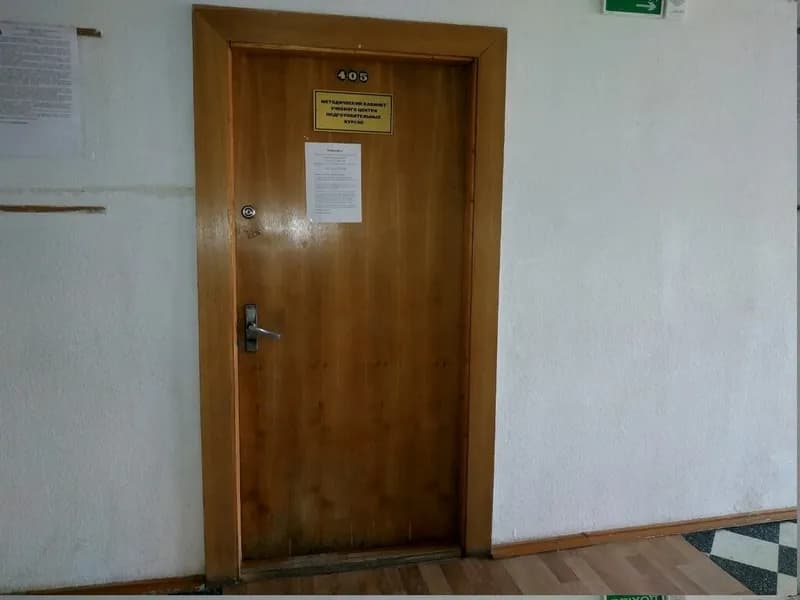Учебный центр дополнительного образования БГУ