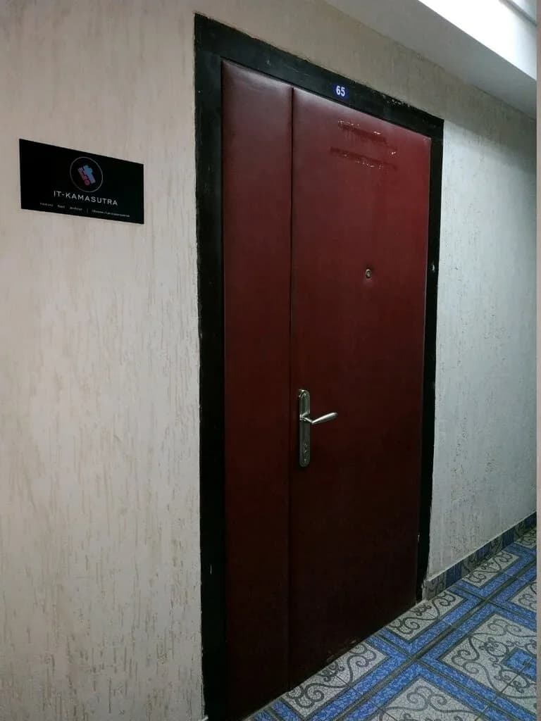It-kamasutra