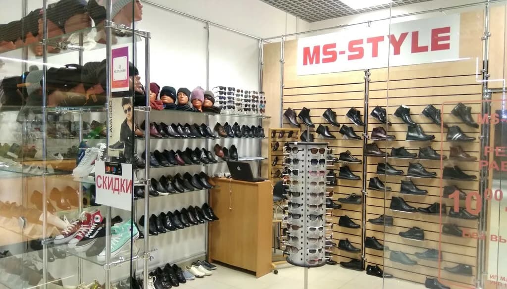 Ms-style