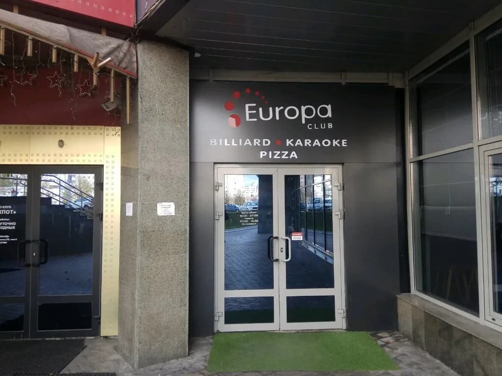 Европа — фото 3