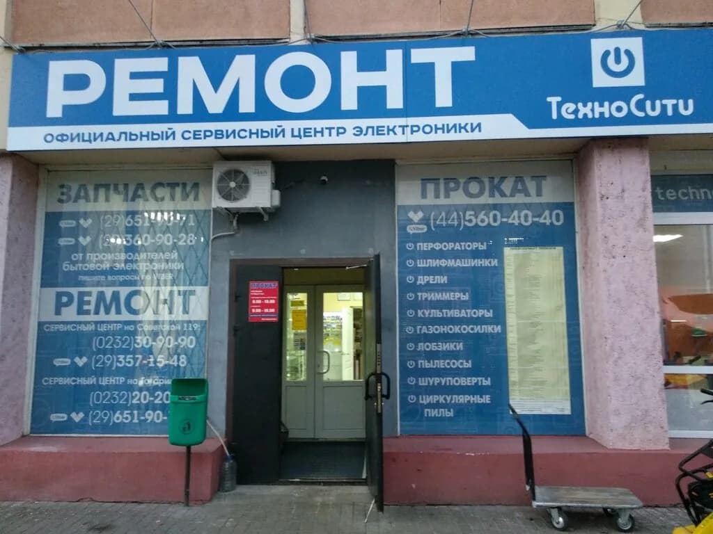 Техносити — фото 4