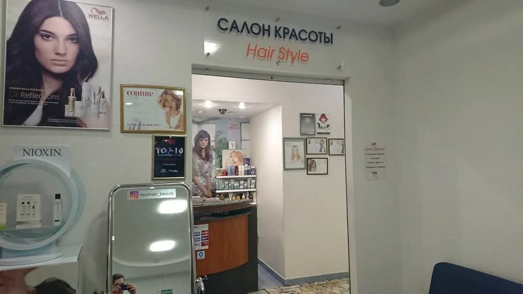 Hair Style