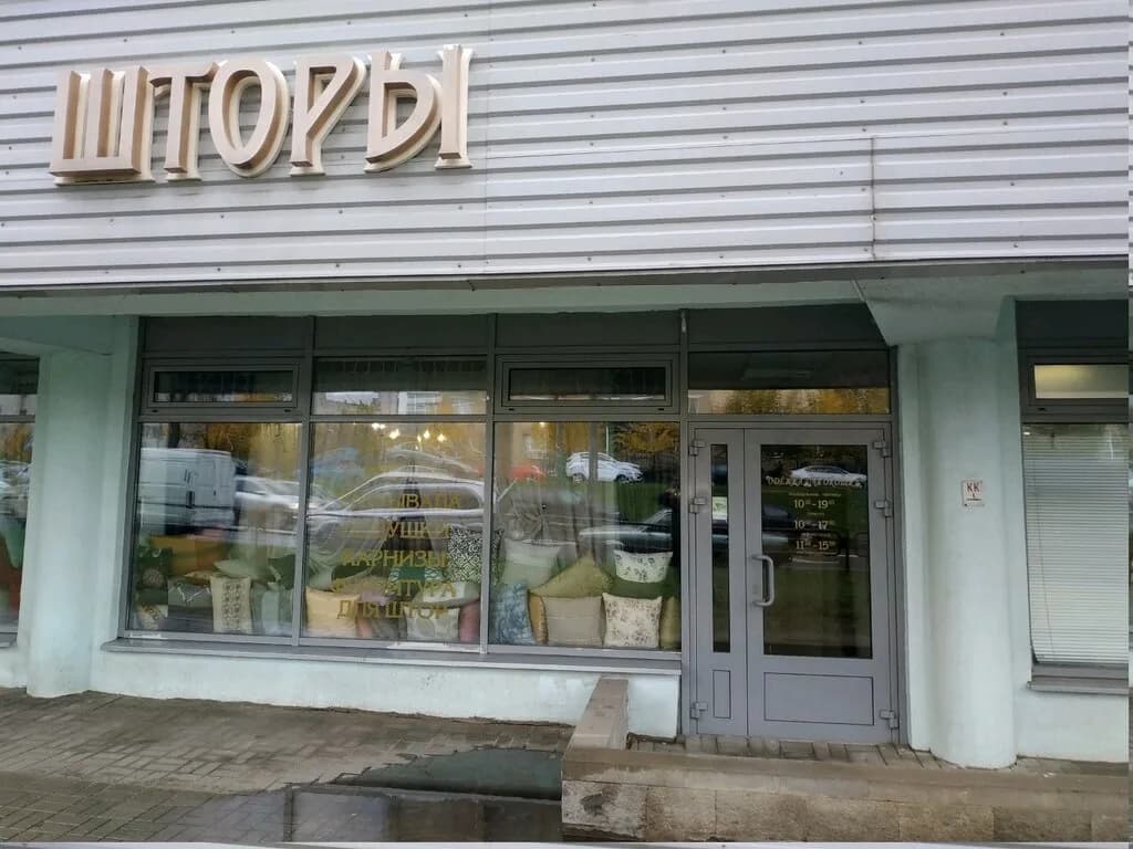 Одёжка для окошка — фото 2