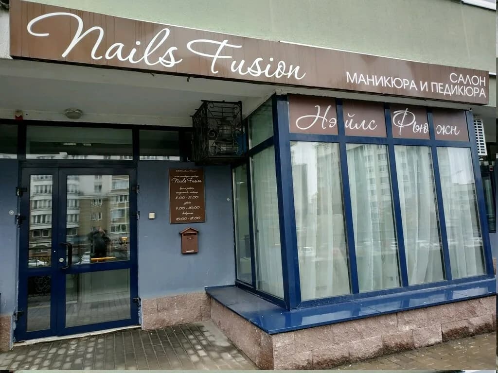 Nails Fusion
