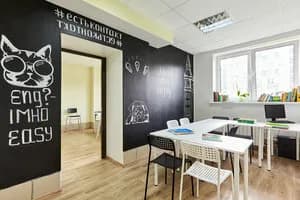 Курсы иностранных языков «Есть Контакт» — фото 6