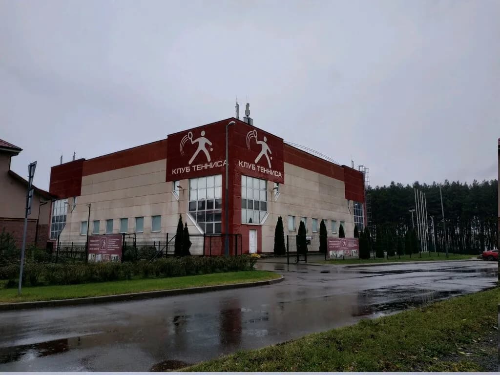 Спортивный центр «Клуб Тенниса»