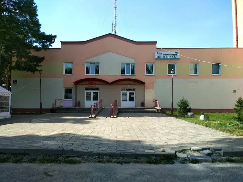 Очаг