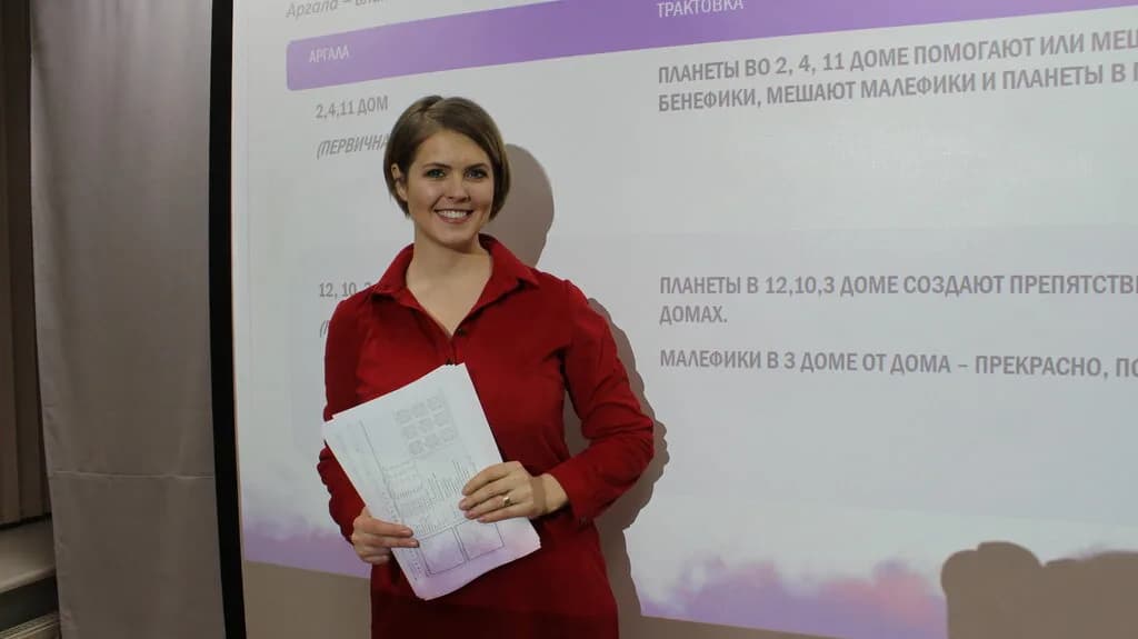 Школа Астрологии Ашвини