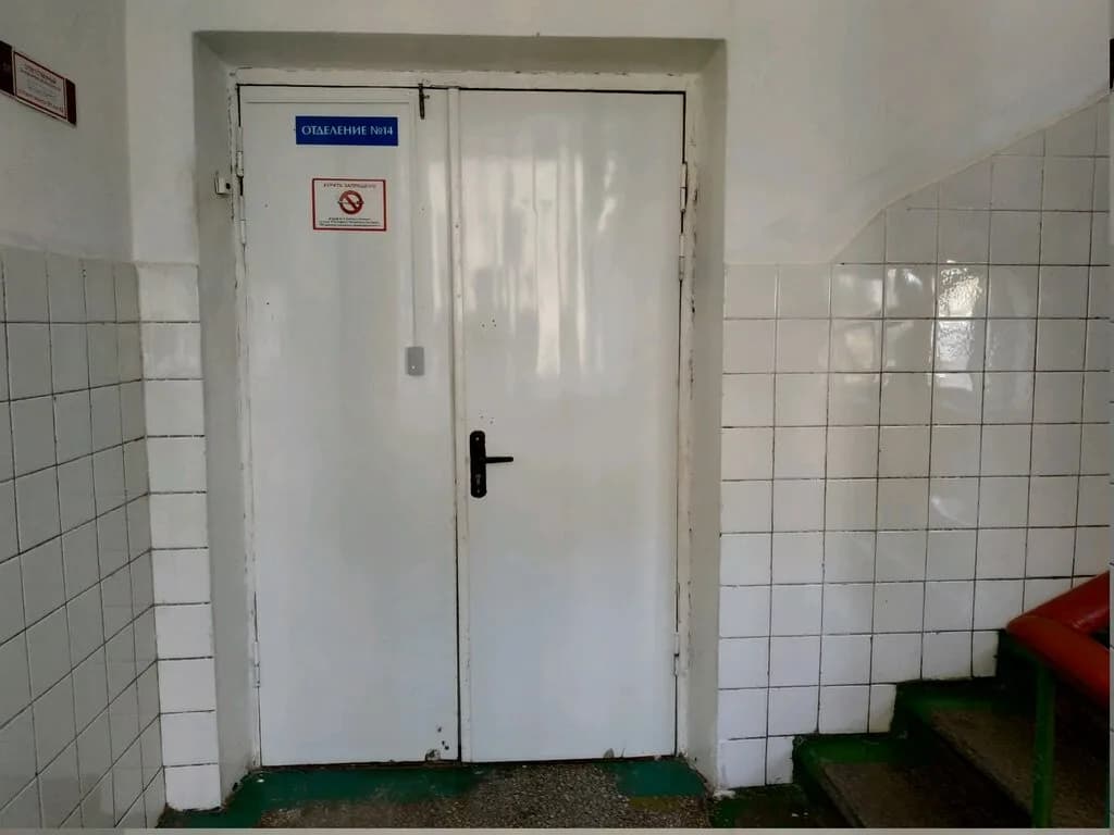 РНПЦ психического здоровья, 14-е психиатрическое отделение — фото 2
