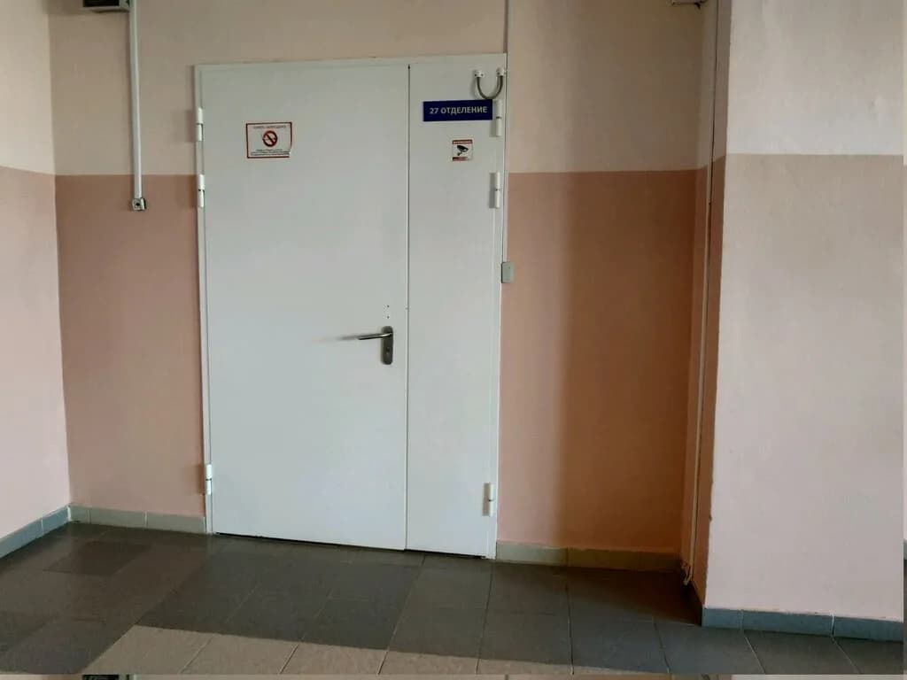 РНПЦ психического здоровья, 27-е психиатрическое отделение для мужчин — фото 2