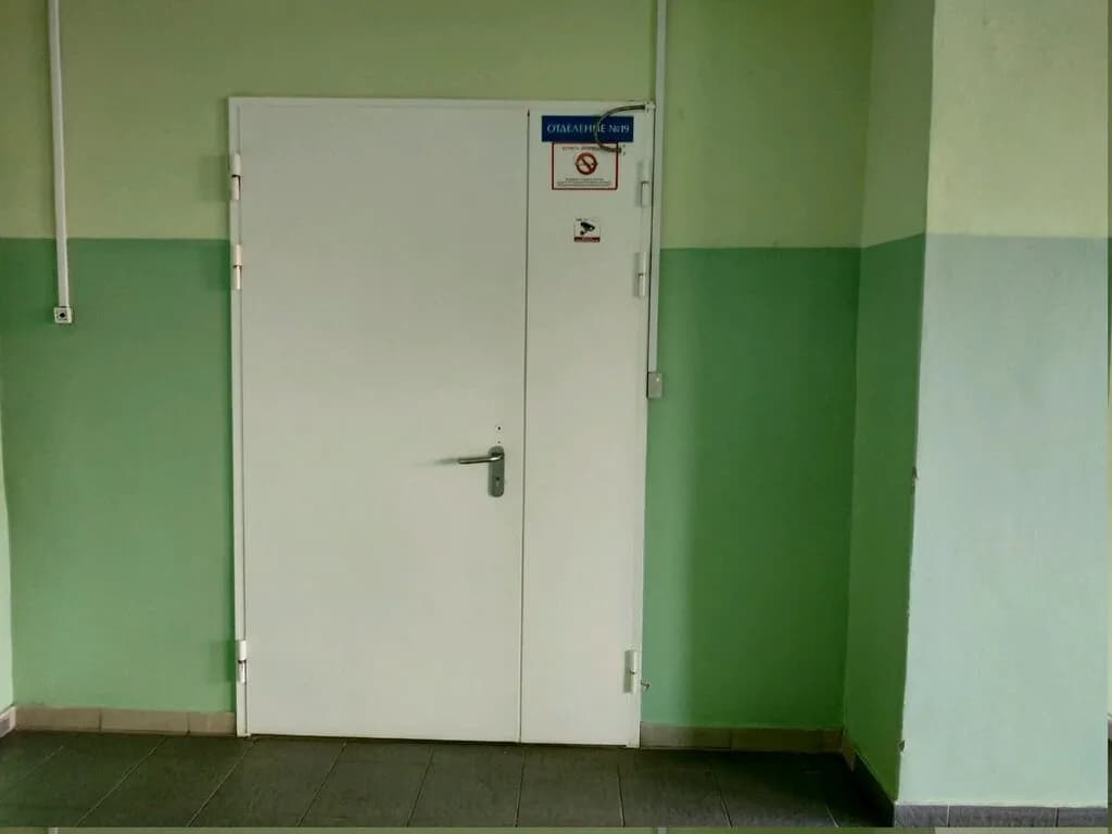 РНПЦ психического здоровья, 19-е психиатрическое отделение для мужчин — фото 2