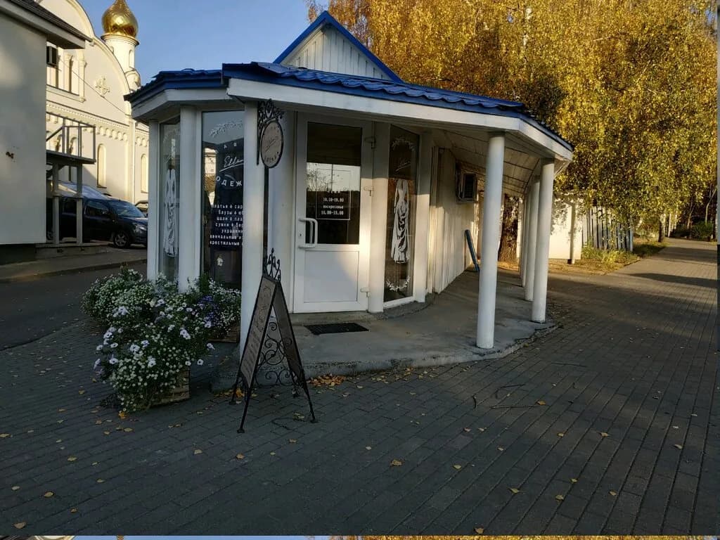 Магазин православной одежды Элла — фото 5