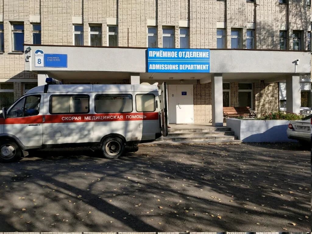 РНПЦ психического здоровья, приёмное отделение — фото 2