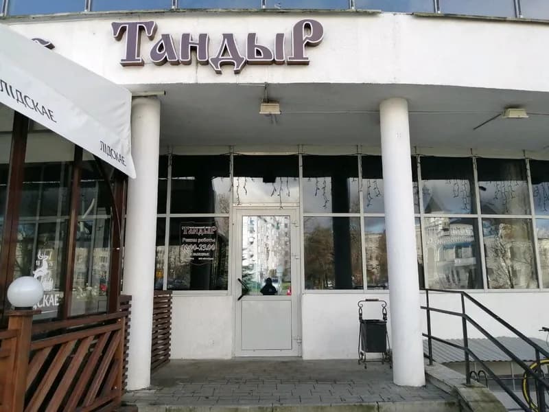 Тандыр