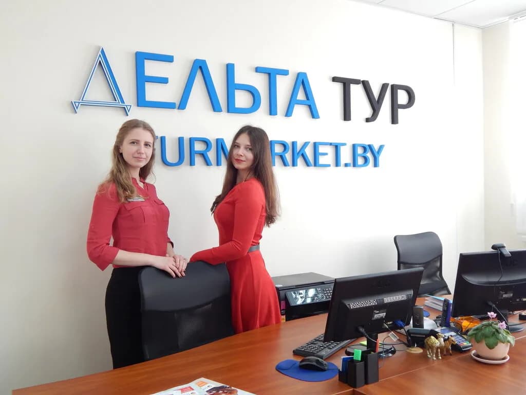 Дельта-тур — фото 5