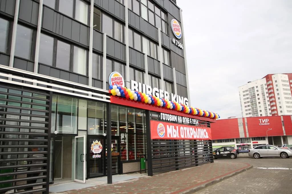 Burger King — фото 2