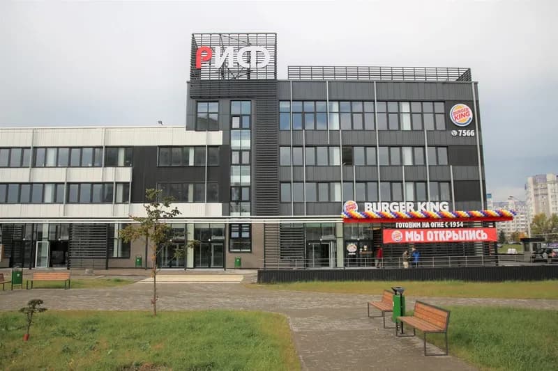 Burger King