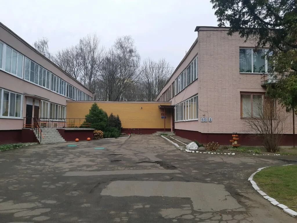 Детский сад № 41