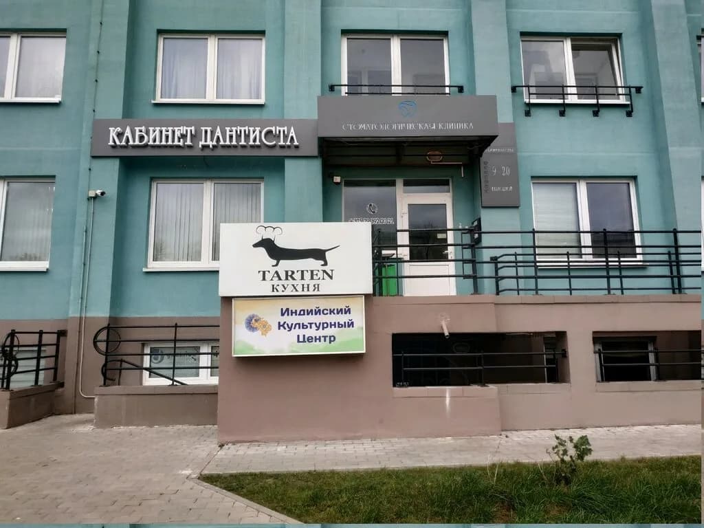 Кабинет дантиста — фото 6