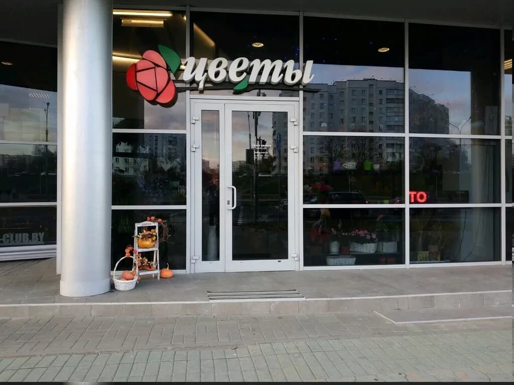 Салон цветов «Фурор» — фото 4