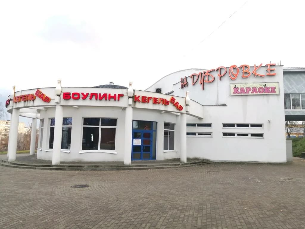 На Дубровке — фото 6
