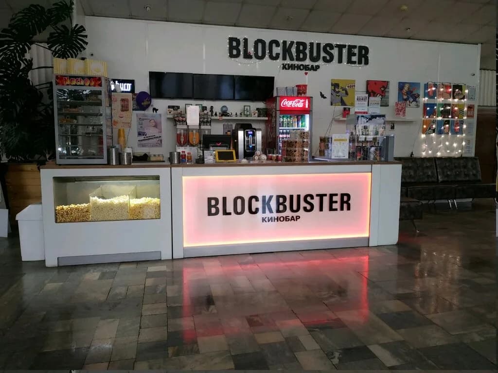Кинобар Blockbuster