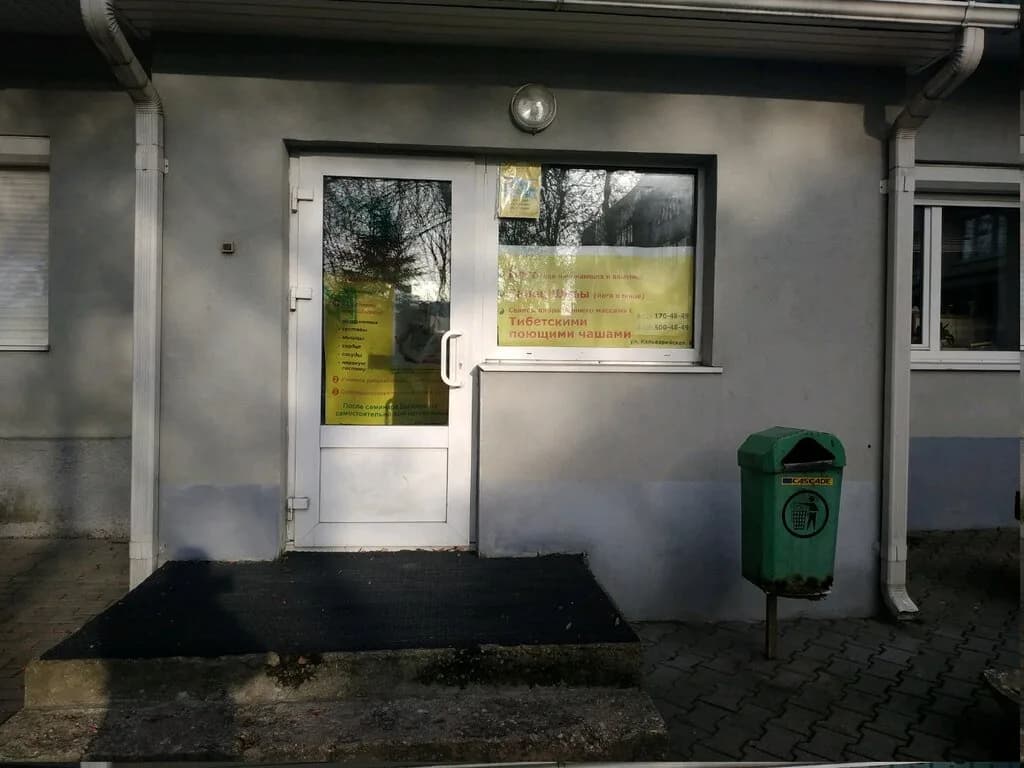 Обучение йоги «Мир йоги» — фото 6