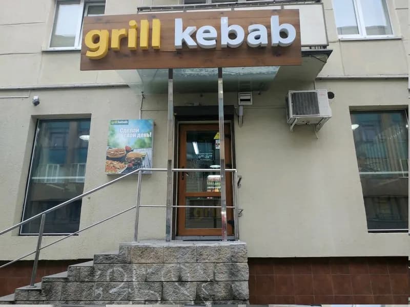 Grill Kebab
