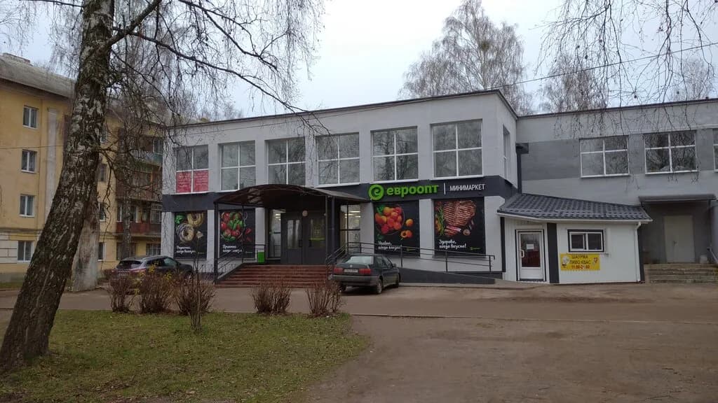 Евроопт Минимаркет — фото 2