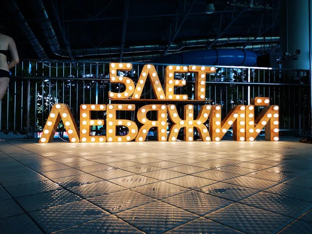 Yankov rent — фото 5