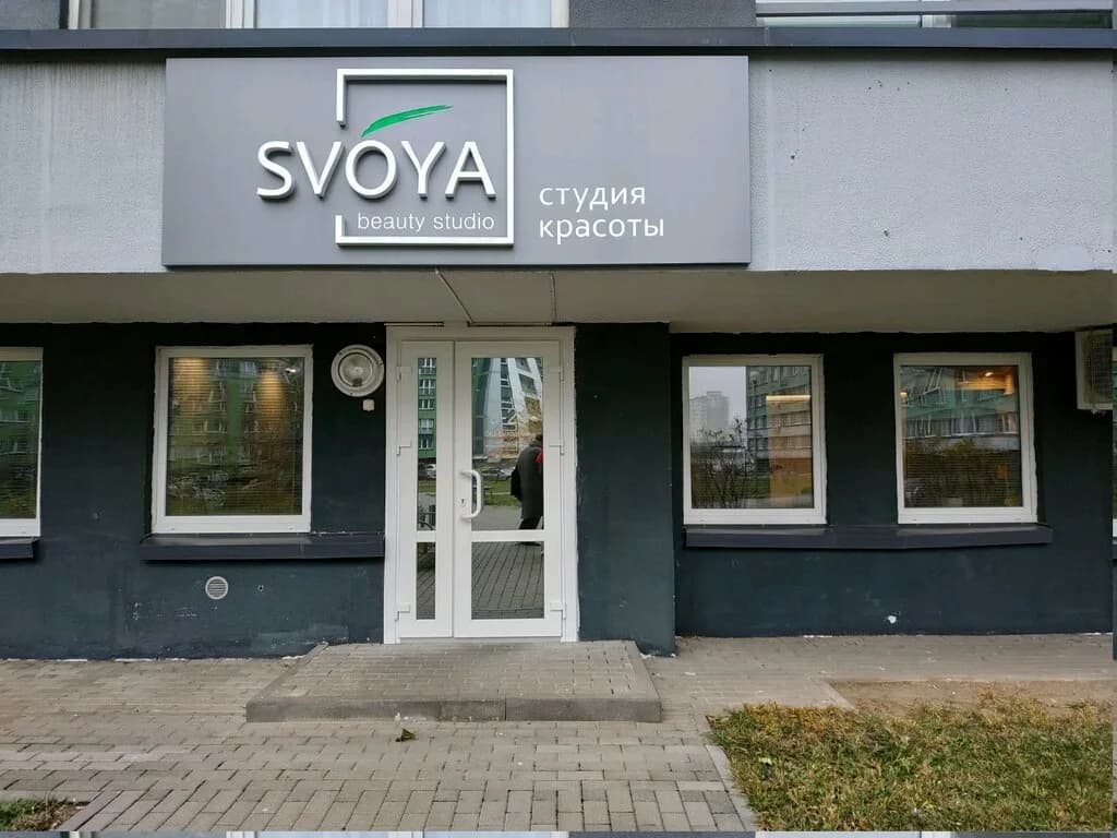 Svoya