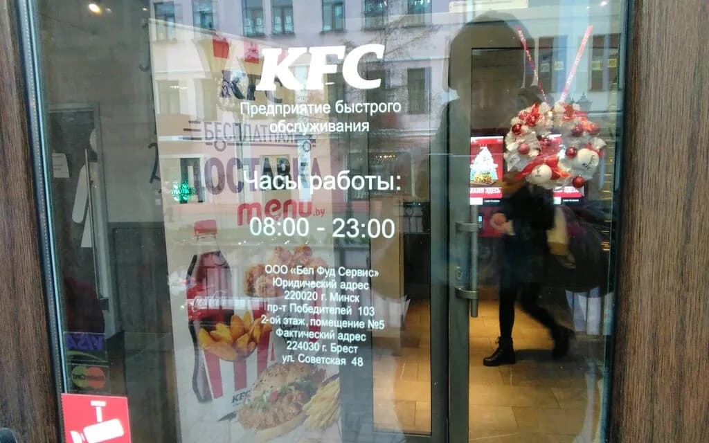 KFC — фото 3