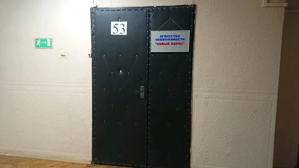Новый адрес ОДО — фото 4