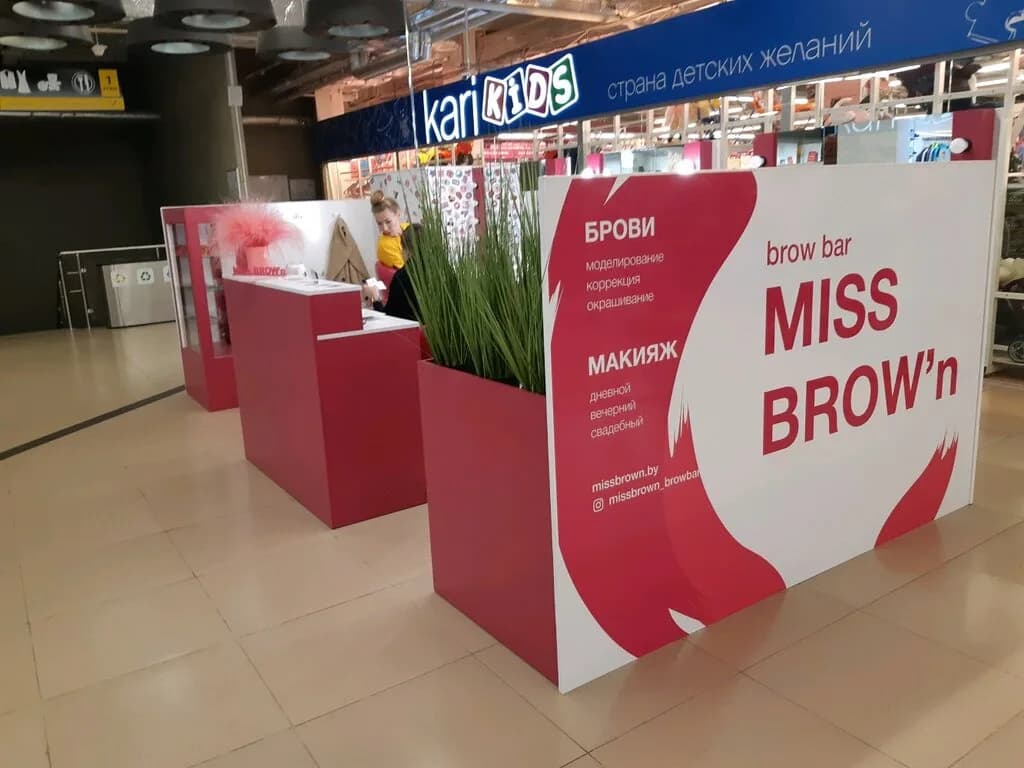 Броу-бар «Miss BROW'n (Мисс Браун)» — фото 2