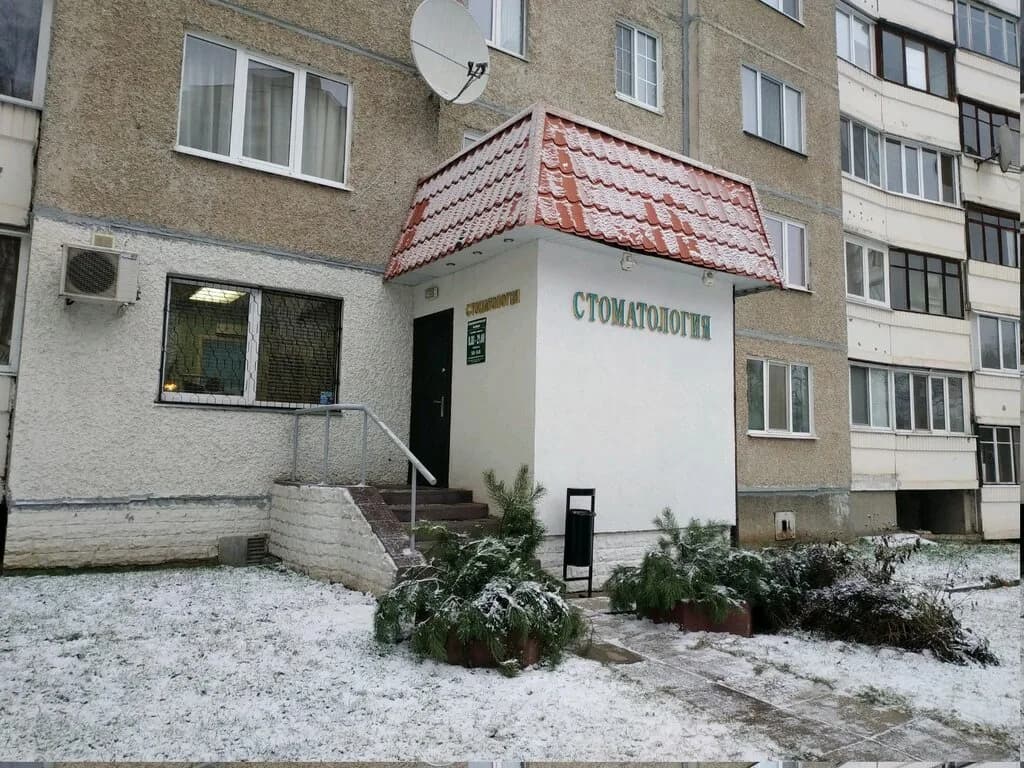 32 Зуба — фото 6