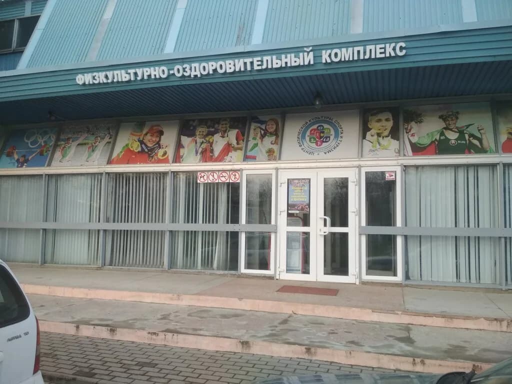 Физкультурно-оздоровительный комплекс — фото 3
