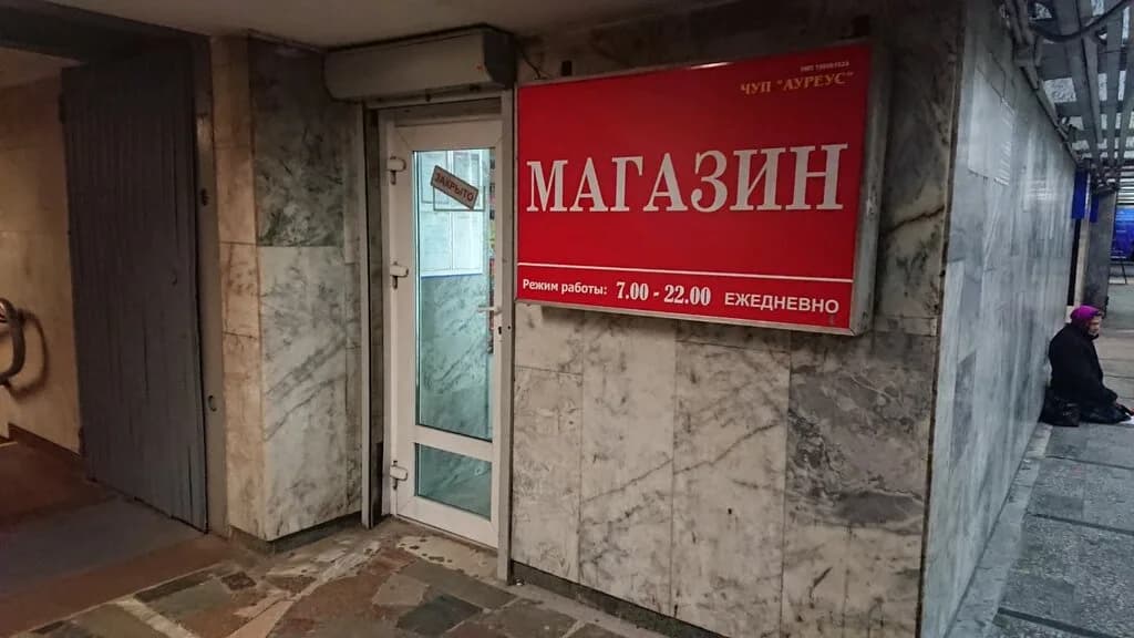 Магазин одежды «Snake Milano» — фото 2