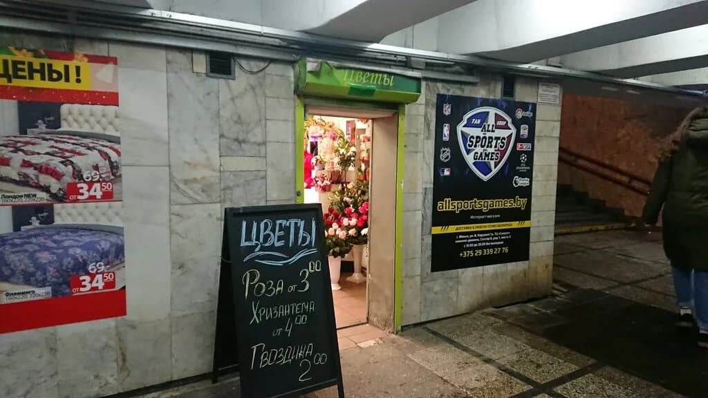 Цветной проспект — фото 4