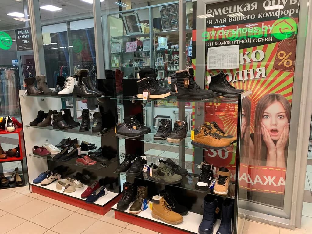 Магазин европейской обуви De-shoes