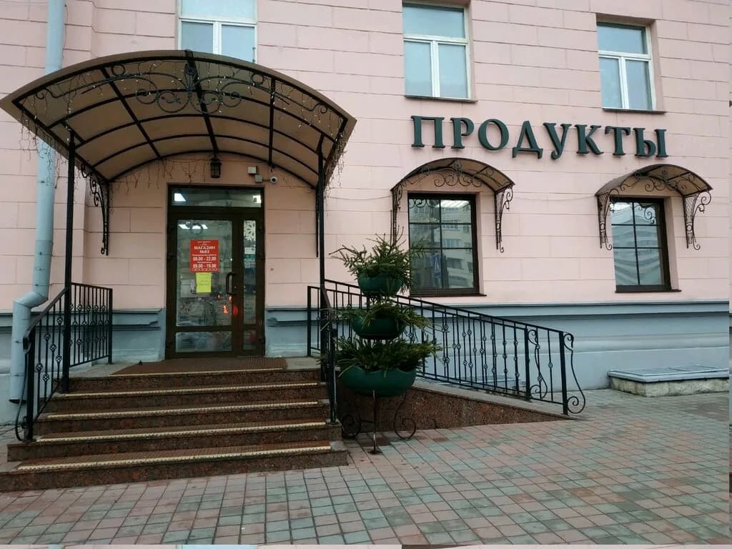 Зелёный свет