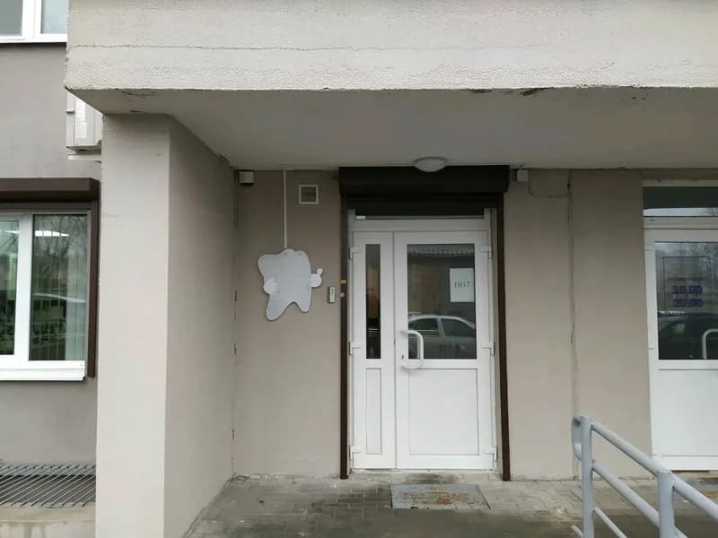 КапаДент