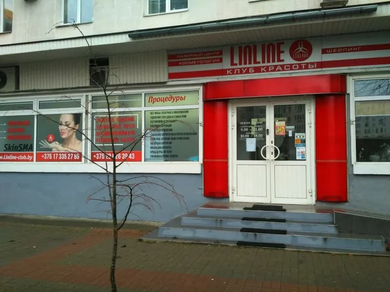 Клуб красоты «LINLINE (Линлайн)»