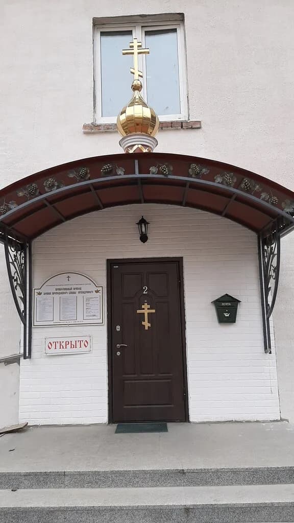 Приход храма преподобного Саввы Освященного — фото 4