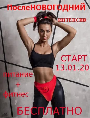 Женский фитнес-клуб «Граfit (Графит)» — фото 5