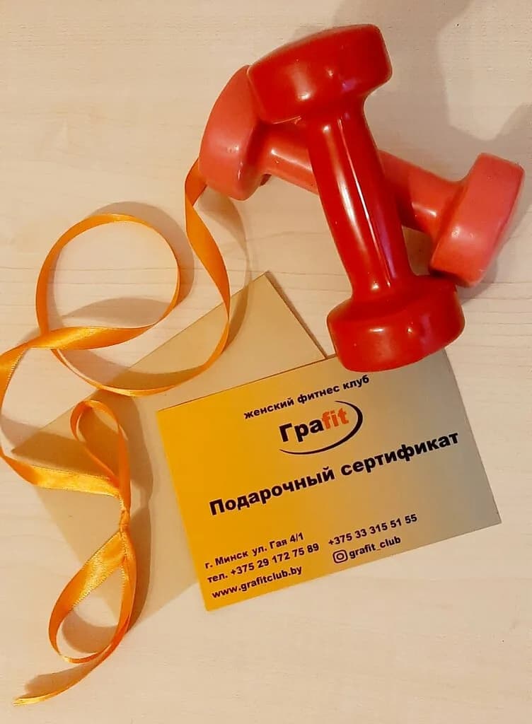 Женский фитнес-клуб «Граfit (Графит)» — фото 6