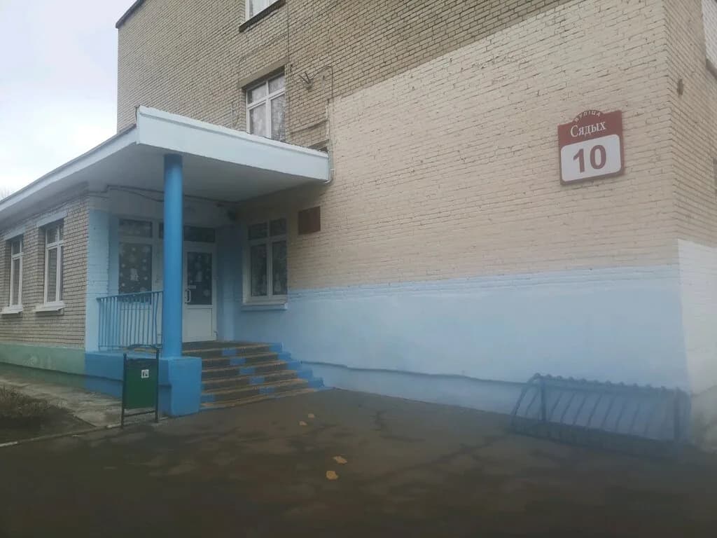 Мини-футбол