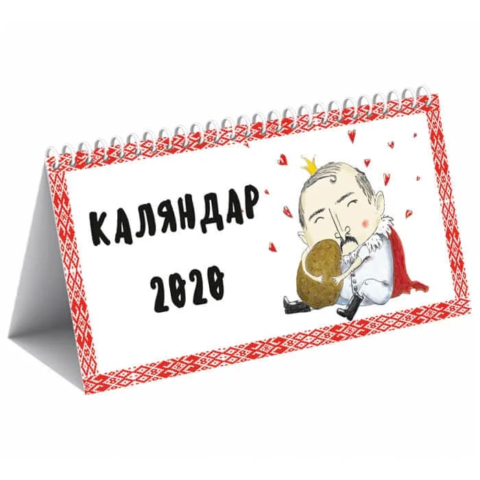 Фанки Гифт