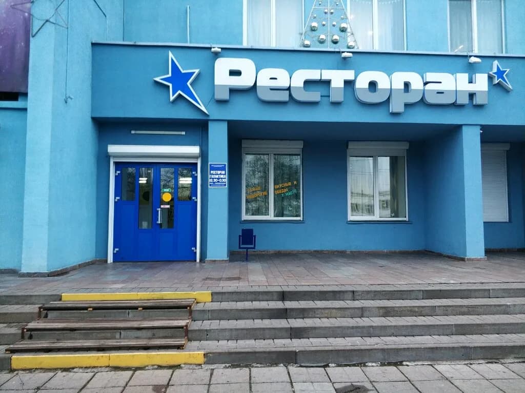 Галактика — фото 2