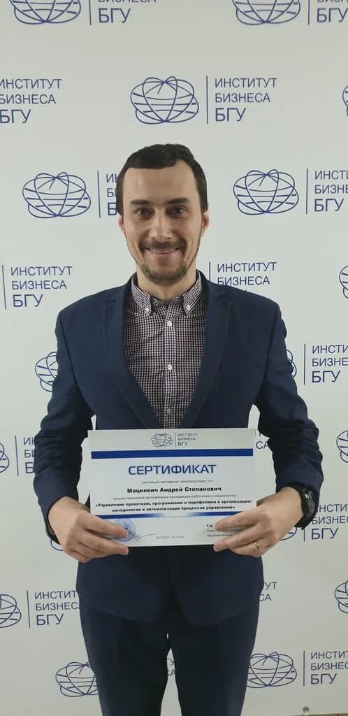 Институт бизнеса Белорусского государственного университета — фото 3