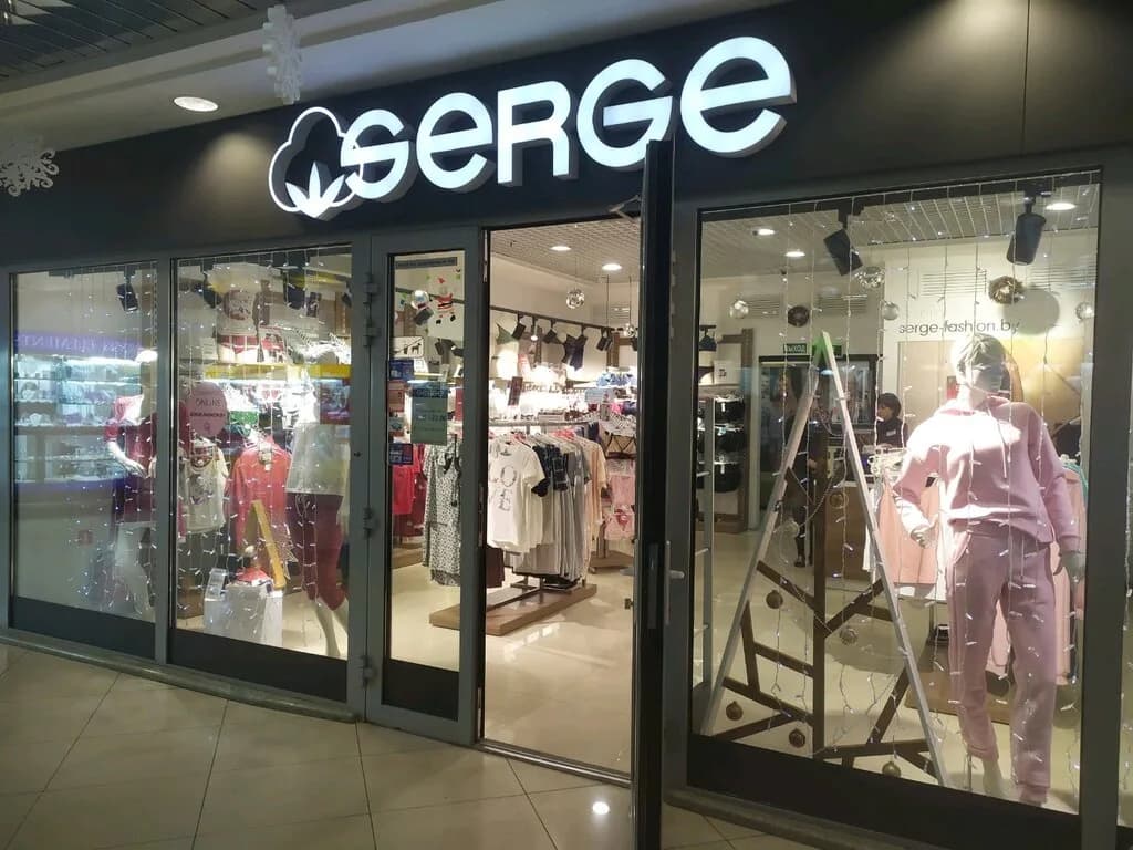 Serge — фото 6